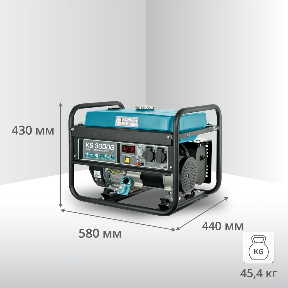 Генератор LPG/Бензин «Könner & Söhnen» KS 3000G