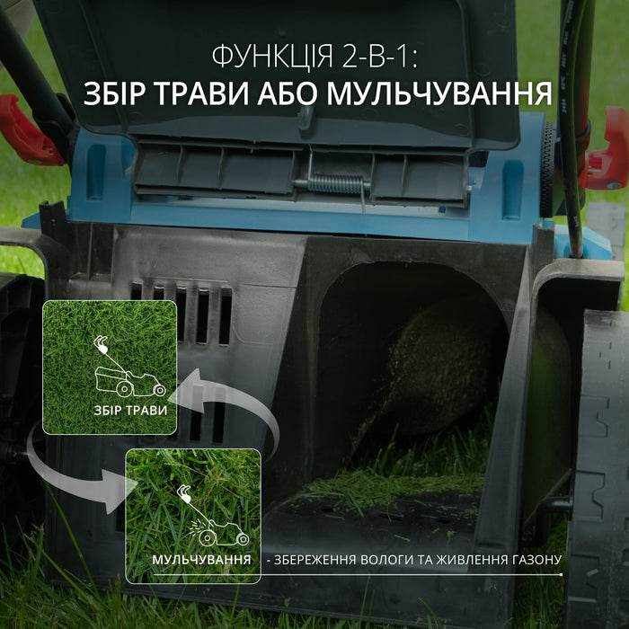 Електрична газонокосарка KS 42LM
