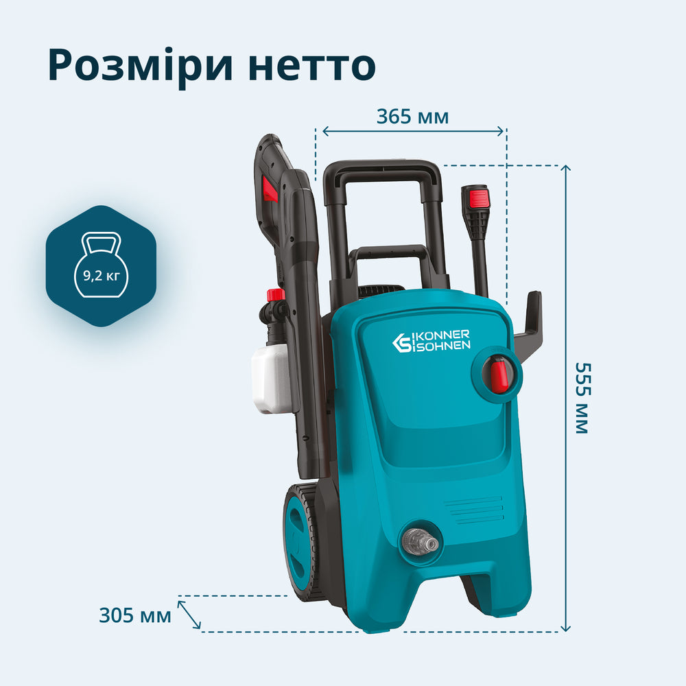 Мийка високого тиску KS PW145V
