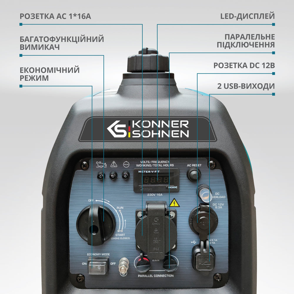 Інверторний генератор KS 2100i S