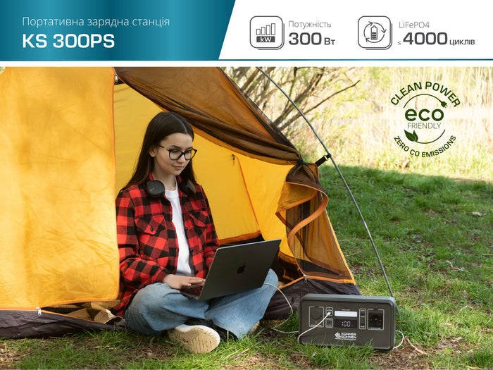 Портативна електростанція LifePO4 KS 300PS (Відновлений – Задовільний стан)