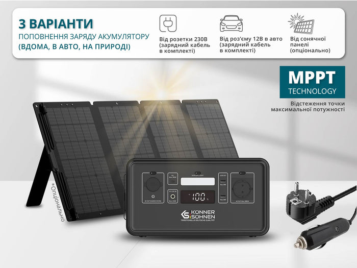 Портативна електростанція LifePO4 KS 300PS (Відновлений – Задовільний стан)