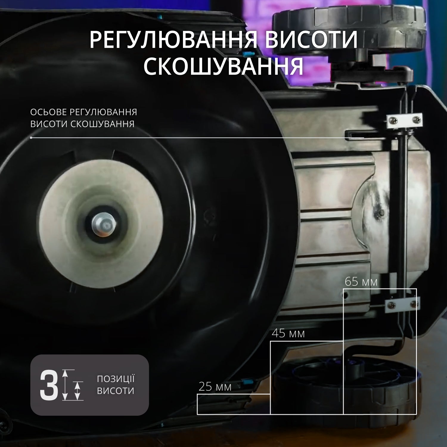 Електрична газонокосарка KS 32LM