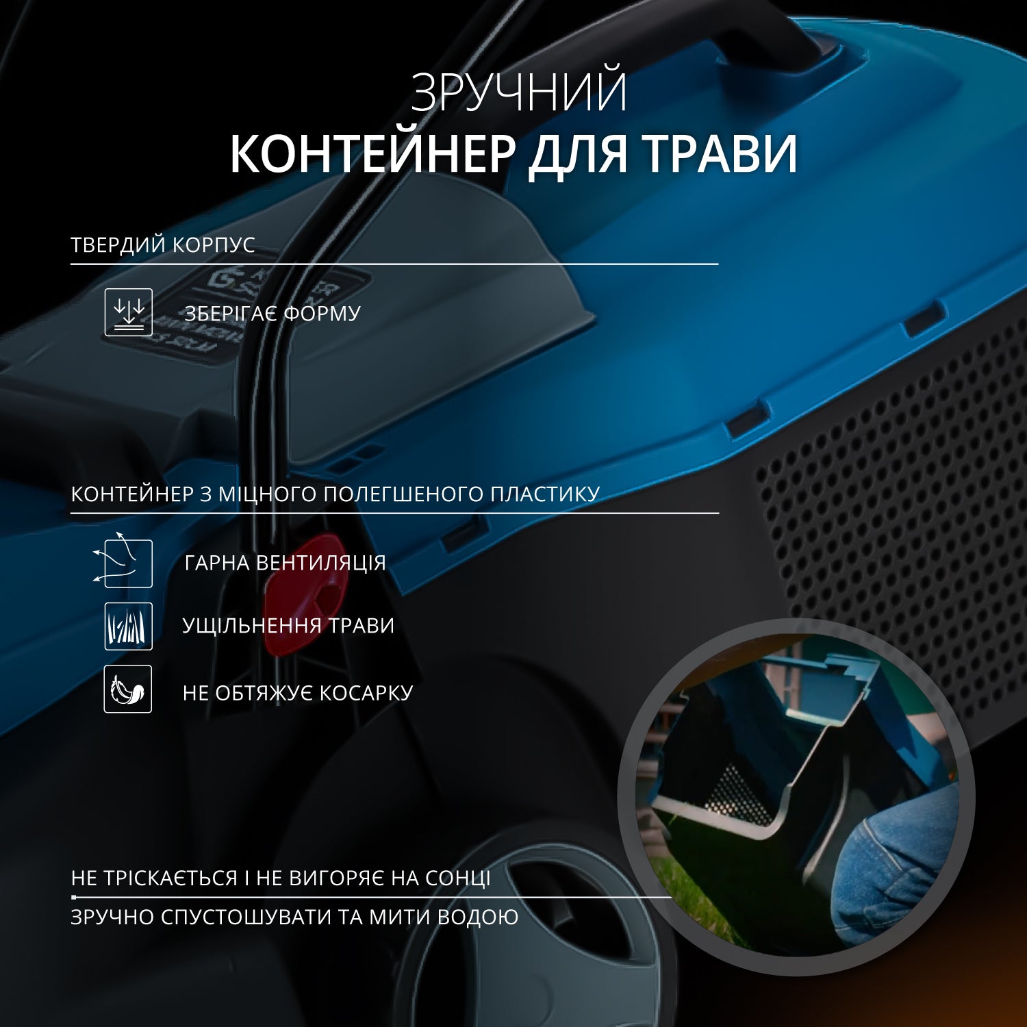 Електрична газонокосарка KS 32LM