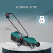 Електрична газонокосарка KS 32LM thumbnail