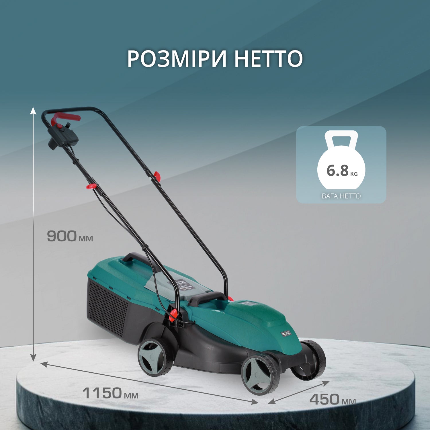 Електрична газонокосарка KS 32LM