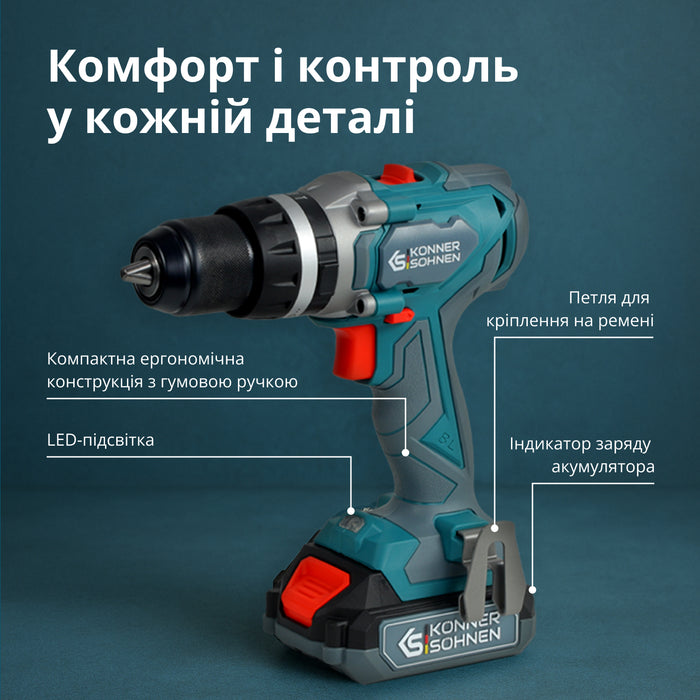 Набір акумуляторного електроінструменту 2-в-1 KS IDISD 20V SET 2 PLUS