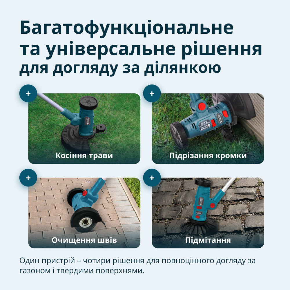 Акумуляторний багатофункційний тример KS MFT-20V