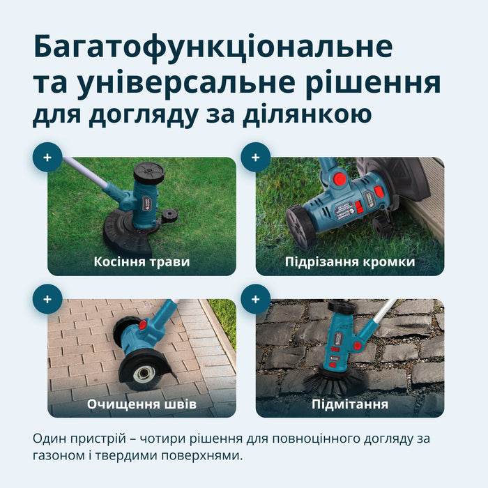 Акумуляторний багатофункційний тример KS MFT-20V
