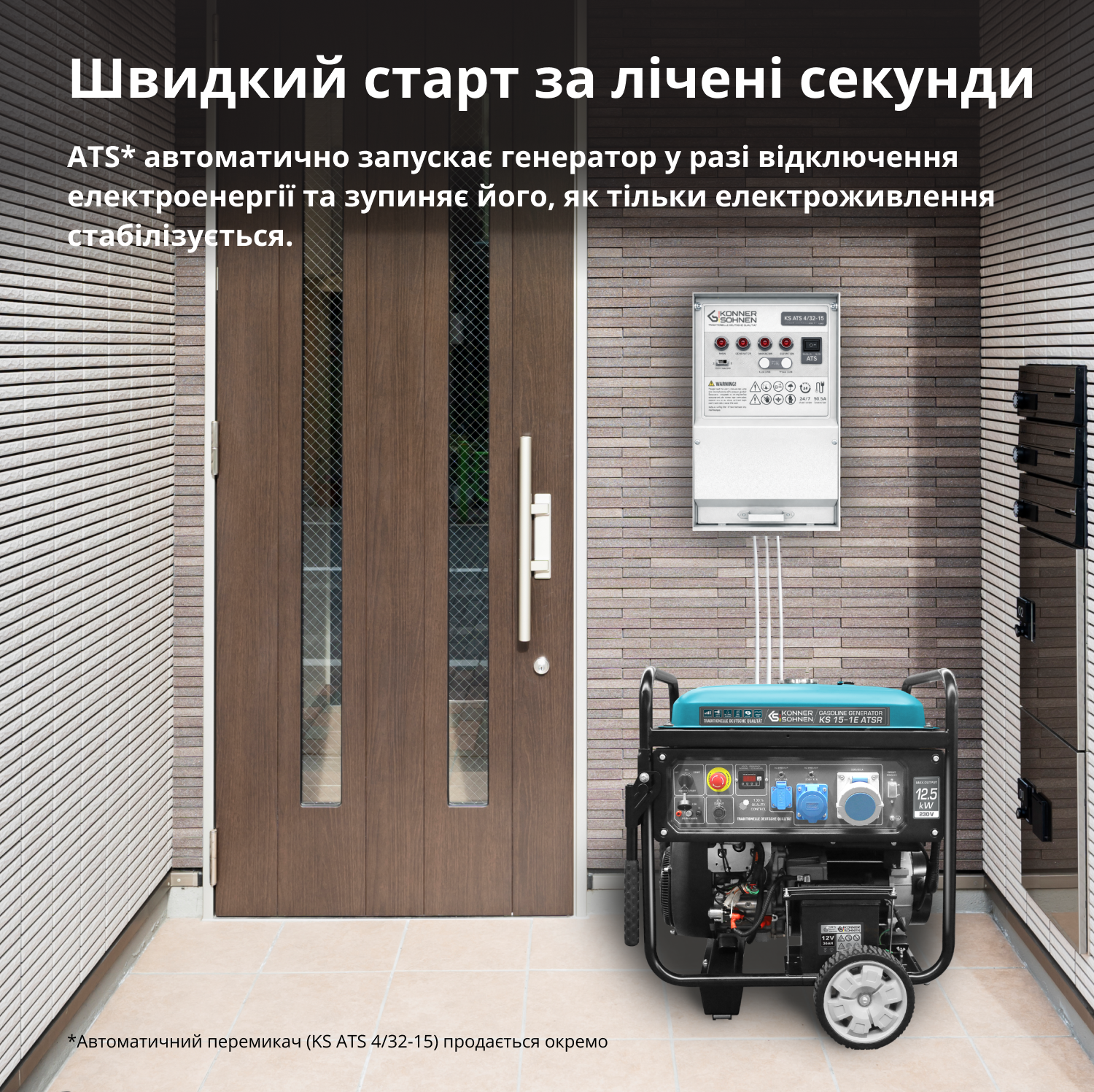 Бензиновий генератор «Könner & Söhnen» KS 15-1E ATSR