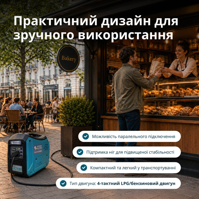 Інверторний генератор LPG/бензин KS 2000iG S