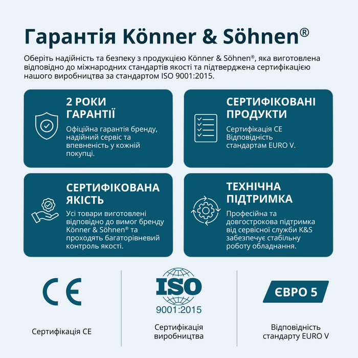 Бензиновий генератор «Könner & Söhnen» KS 15-1E ATSR
