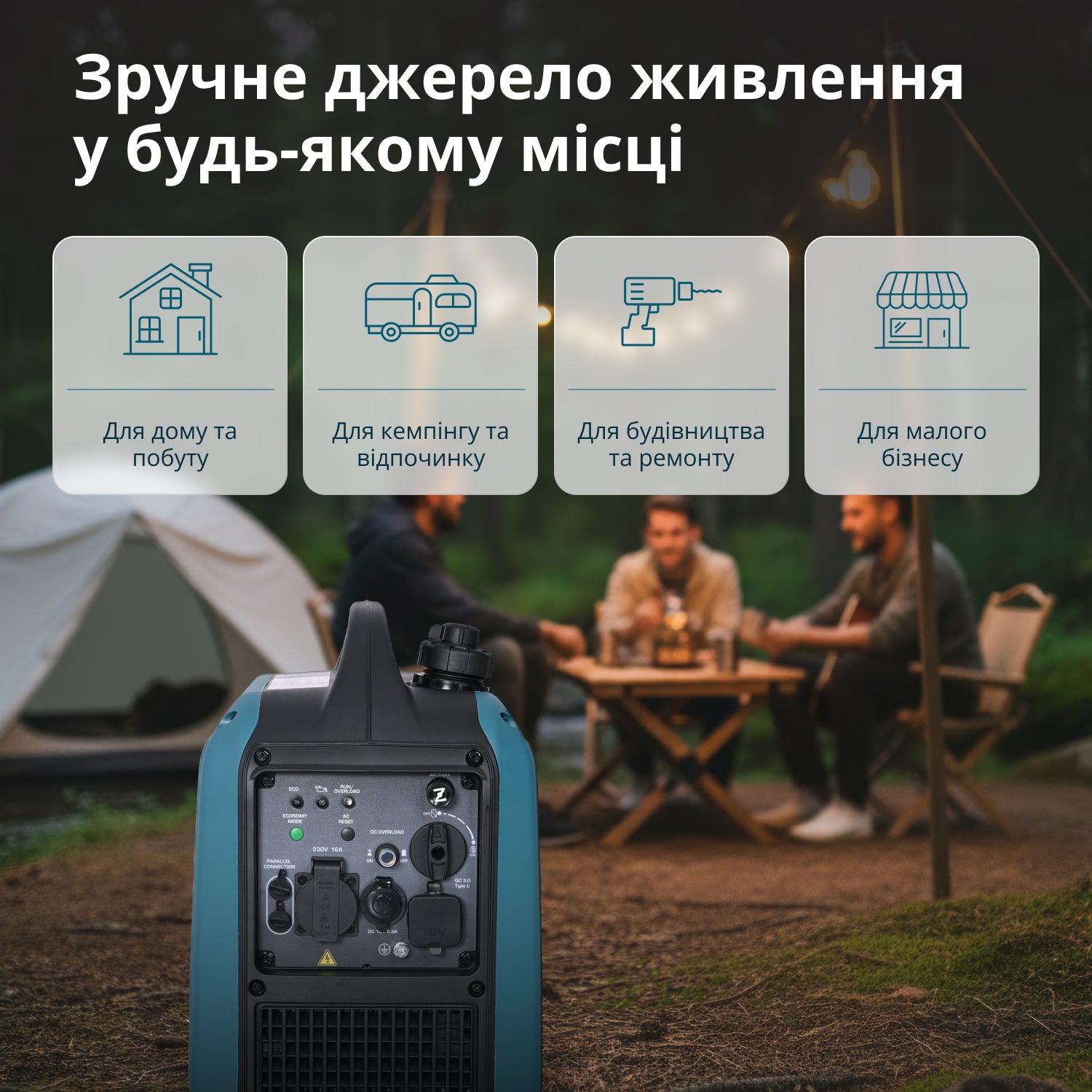 Інверторниий генератор KS 1900i S