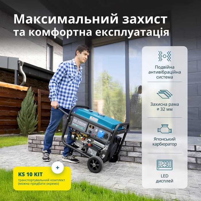 Бензиновий генератор «Könner & Söhnen» KS 10000E