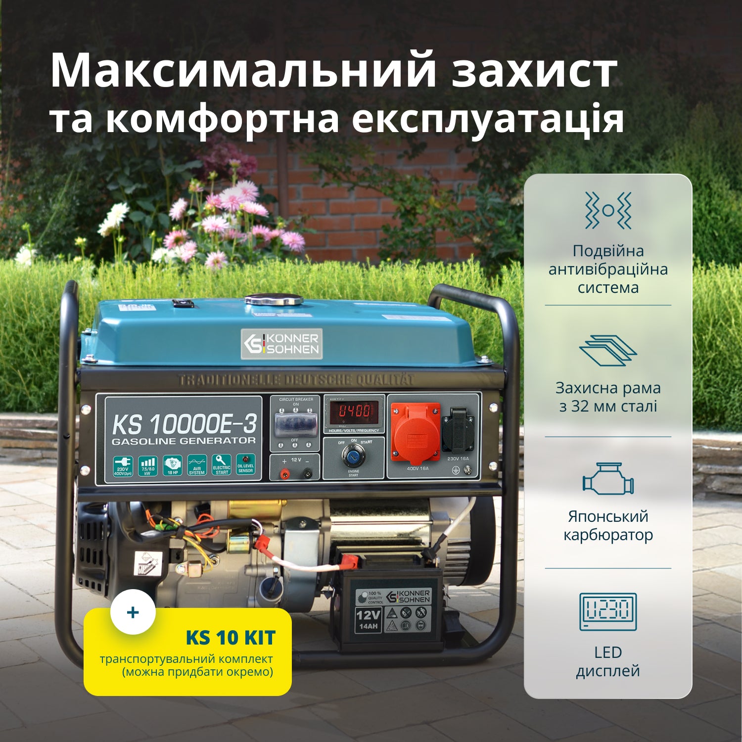 Бензиновий генератор «Könner & Söhnen» KS 10000E-3