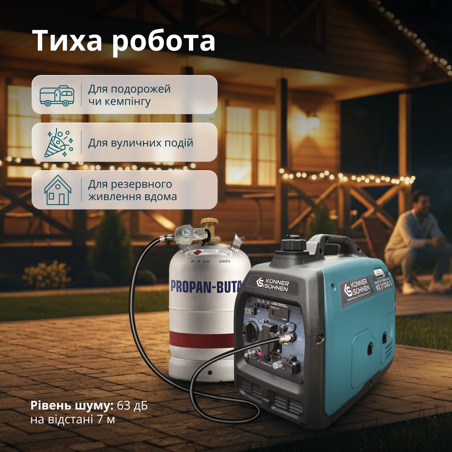 Інверторний генератор на LPG/бензині KS 3100iG S