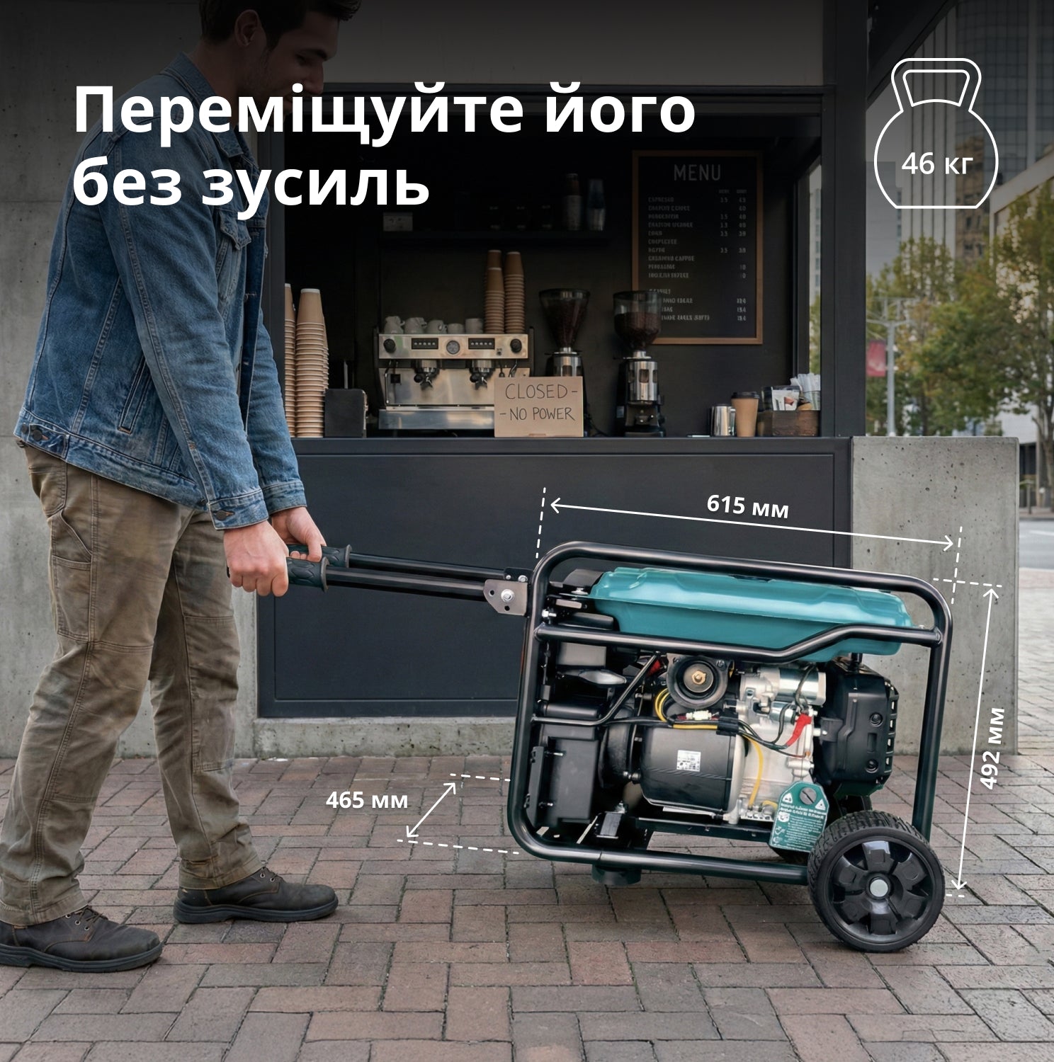 Інверторний генератор KS 6500iEG (бензин/газ)