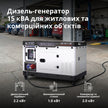 Дизельний генератор KS 16-1/3E thumbnail