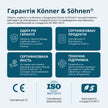 Дизельний генератор KS 16-1/3E thumbnail