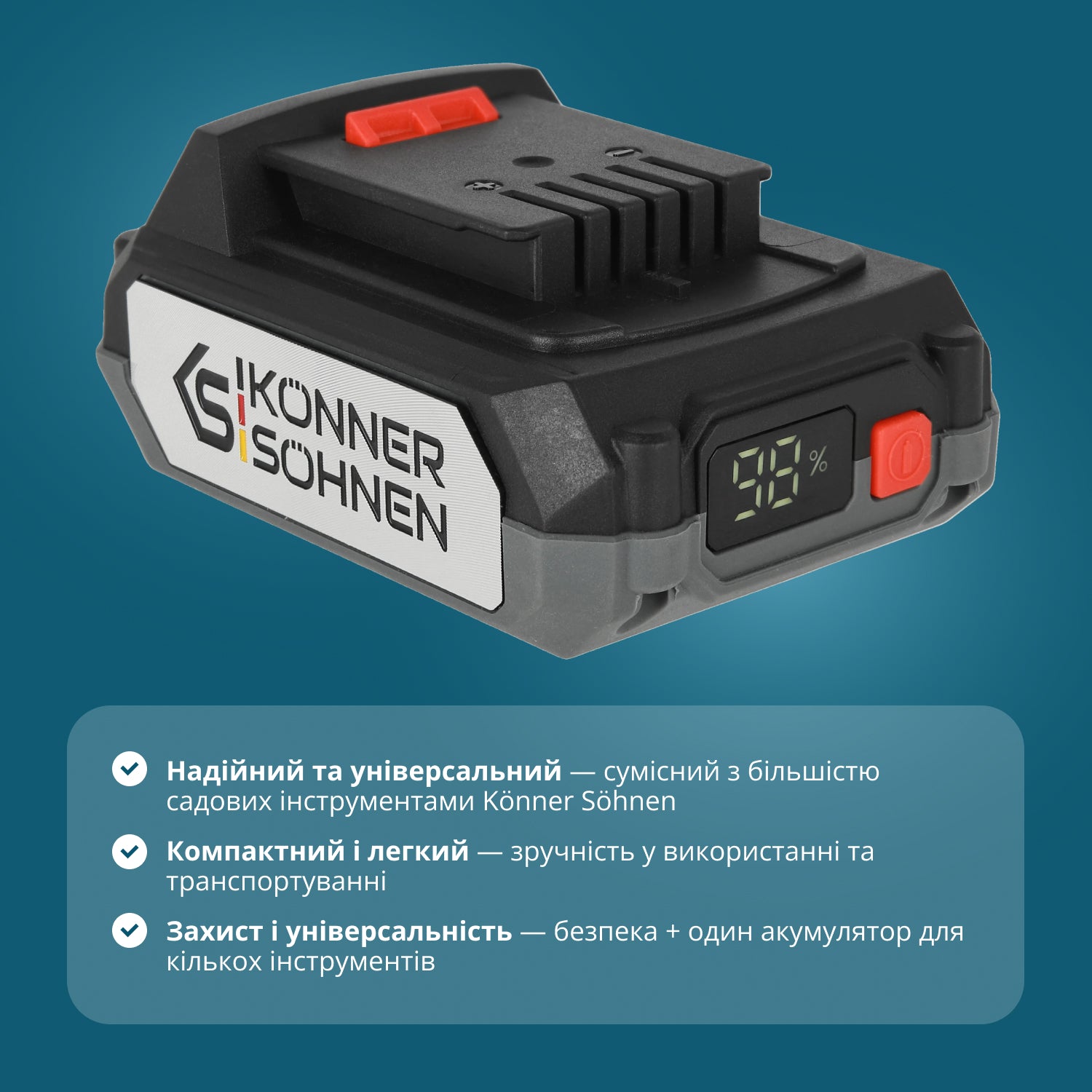 Стартовий набір KS 20V2-1-KIT