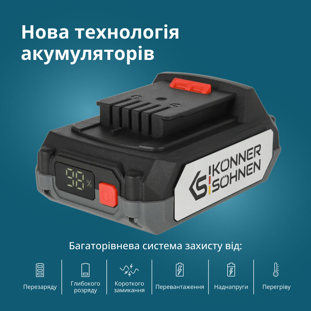 Стартовий набір KS 20V2-1-DUAL