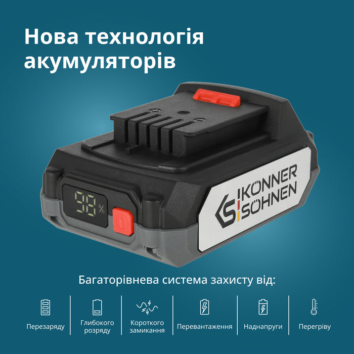 Стартовий набір KS 20V2-1-DUAL