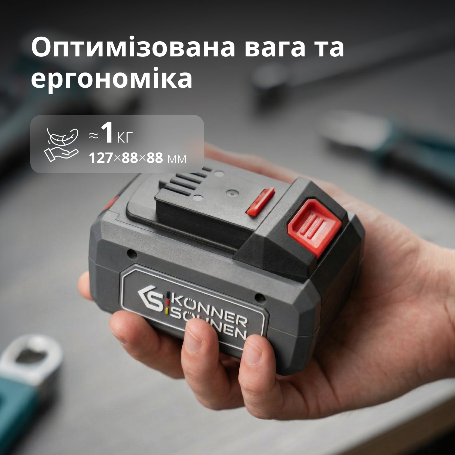20В літієва батарея KS 20V6-2