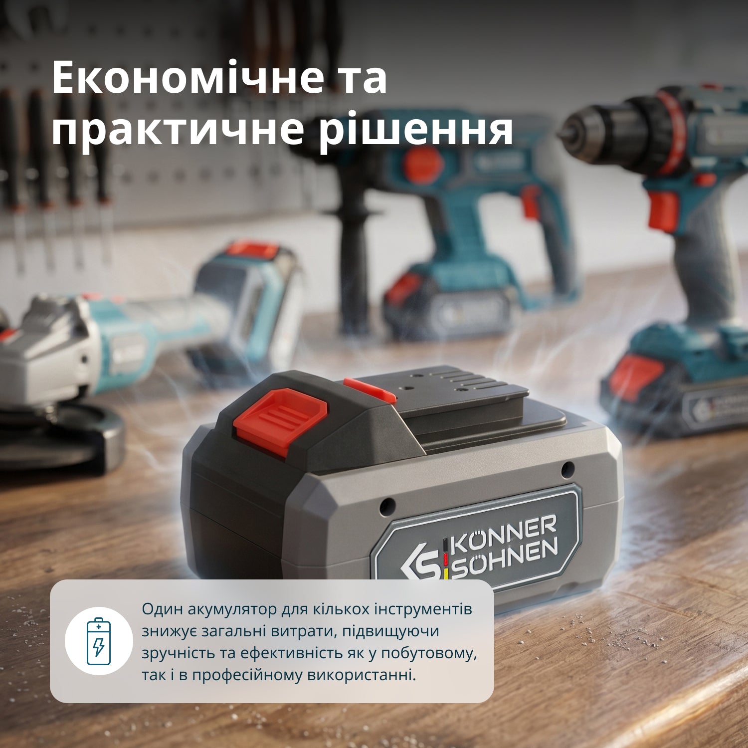20В літієва батарея KS 20V6-2