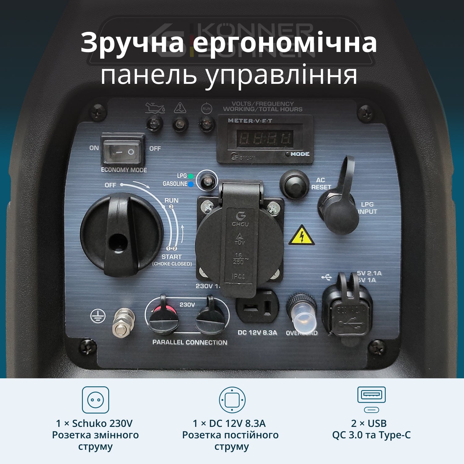 Інверторний генератор на LPG/бензині KS 3100iG S