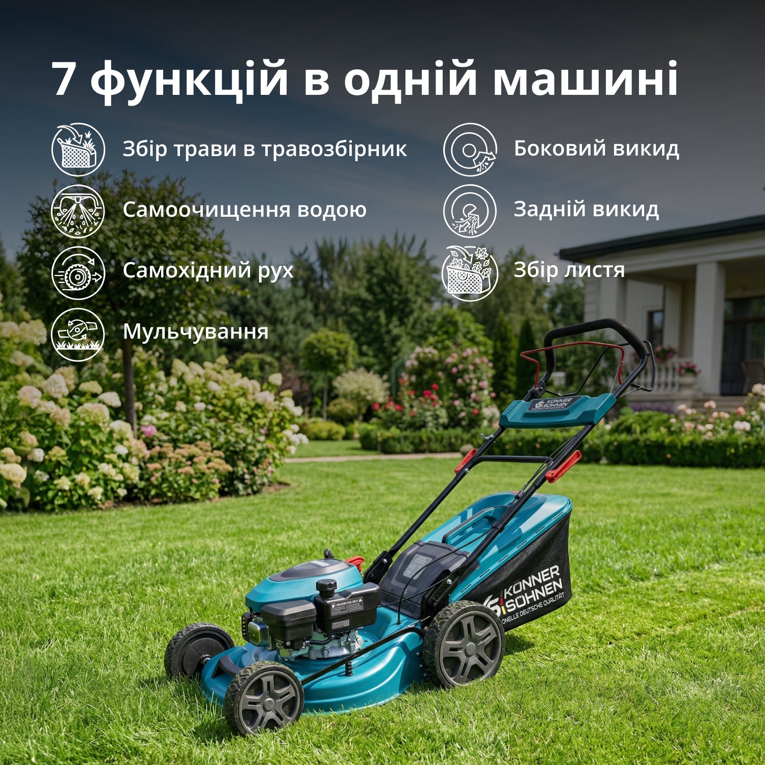 Бензинова газонокосарка KS 46LMG-SP