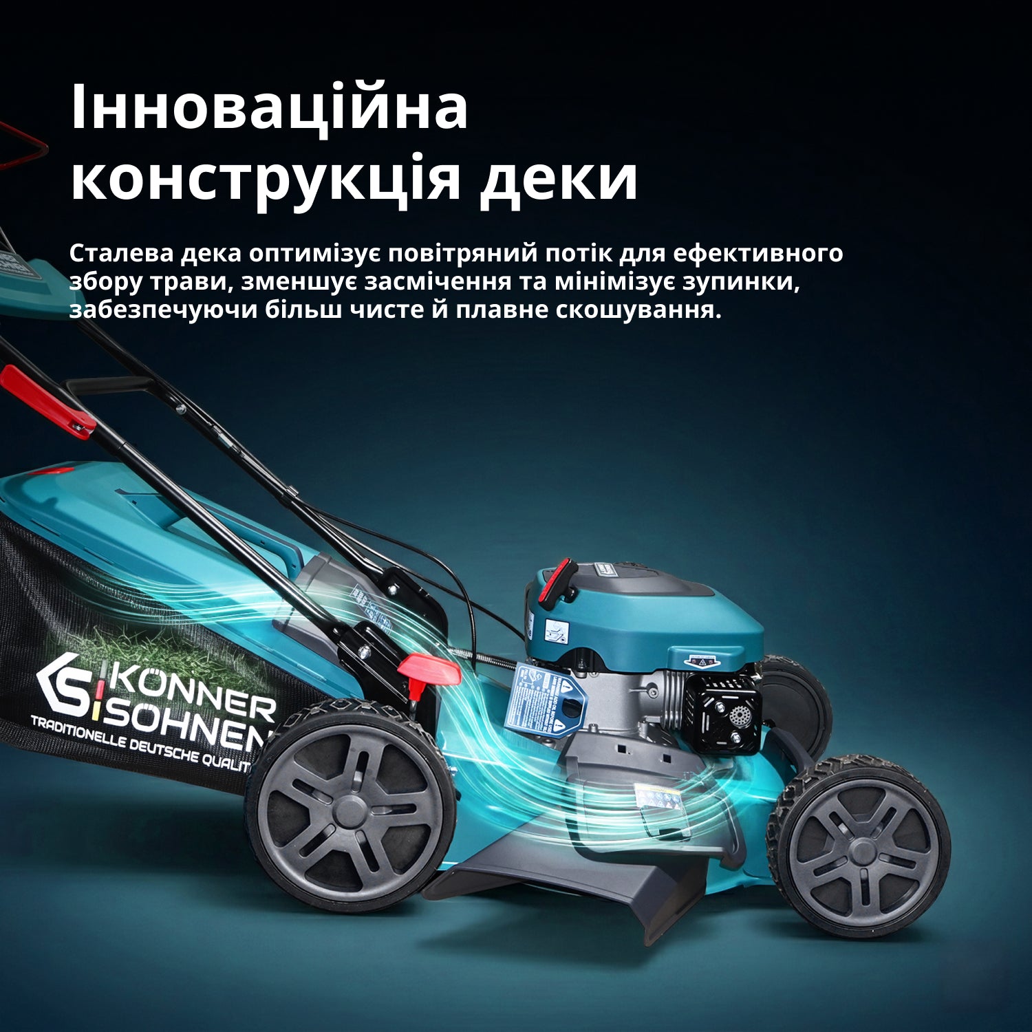 Бензинова газонокосарка KS 46LMG-SP