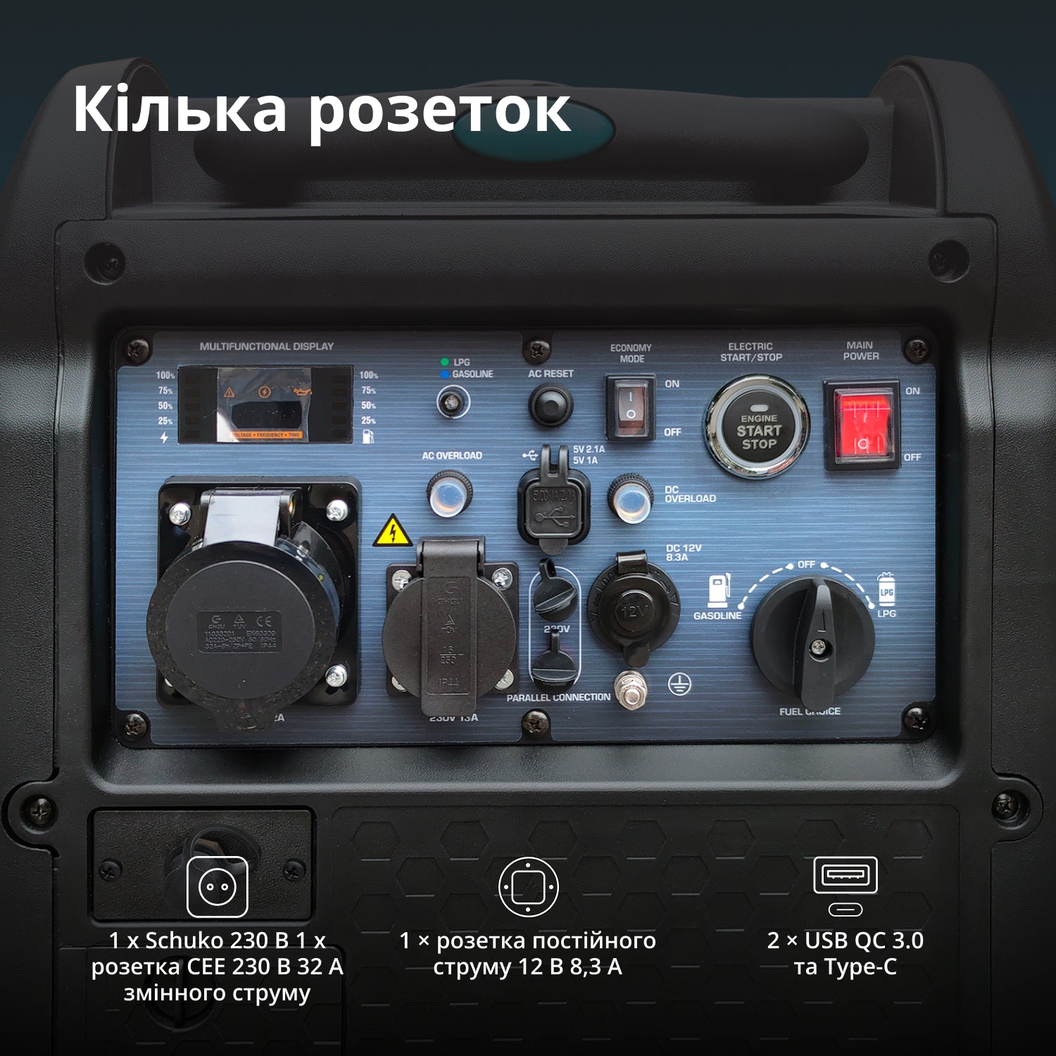 Інверторний генератор LPG/бензин KS 5500iEG S