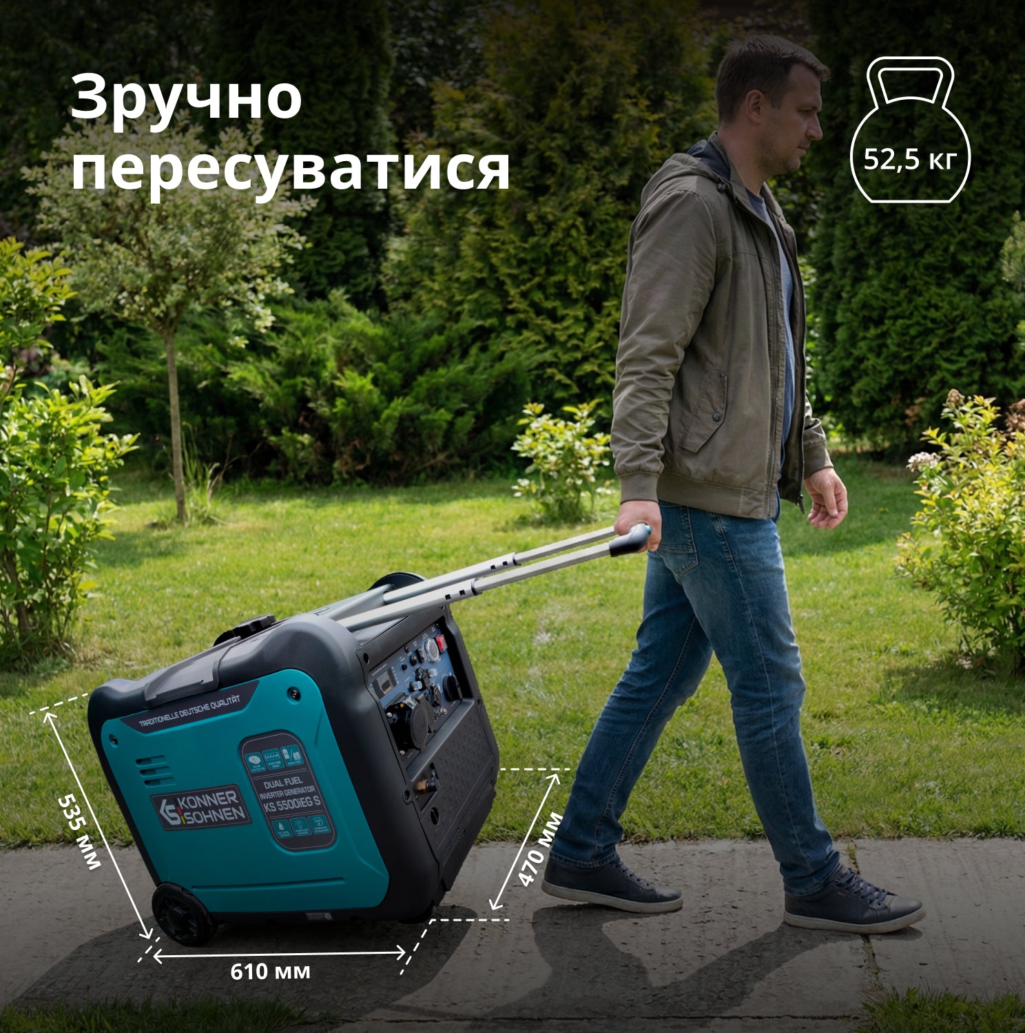 Інверторний генератор LPG/бензин KS 5500iEG S
