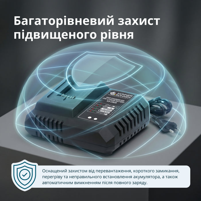 Швидкий зарядний пристрій для акумуляторних батарей 20 В KS C90A