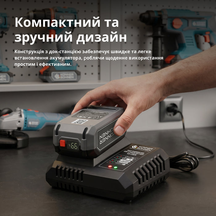 Швидкий зарядний пристрій для акумуляторних батарей 20 В KS C90A