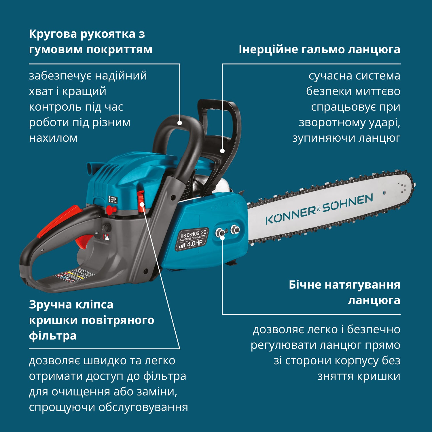 Бензинова пила KS CS40G-20 