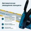 Акумуляторна пила KS MCS20V-12 SET thumbnail