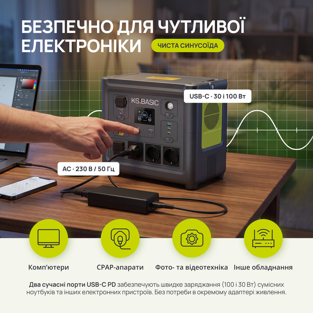 Портативна зарядна станція KSB 800PS