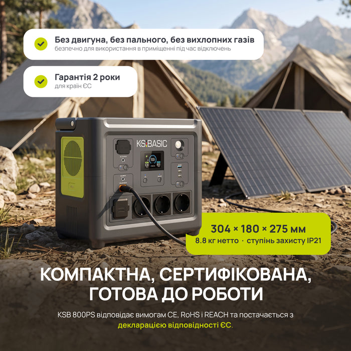 Портативна зарядна станція KSB 800PS