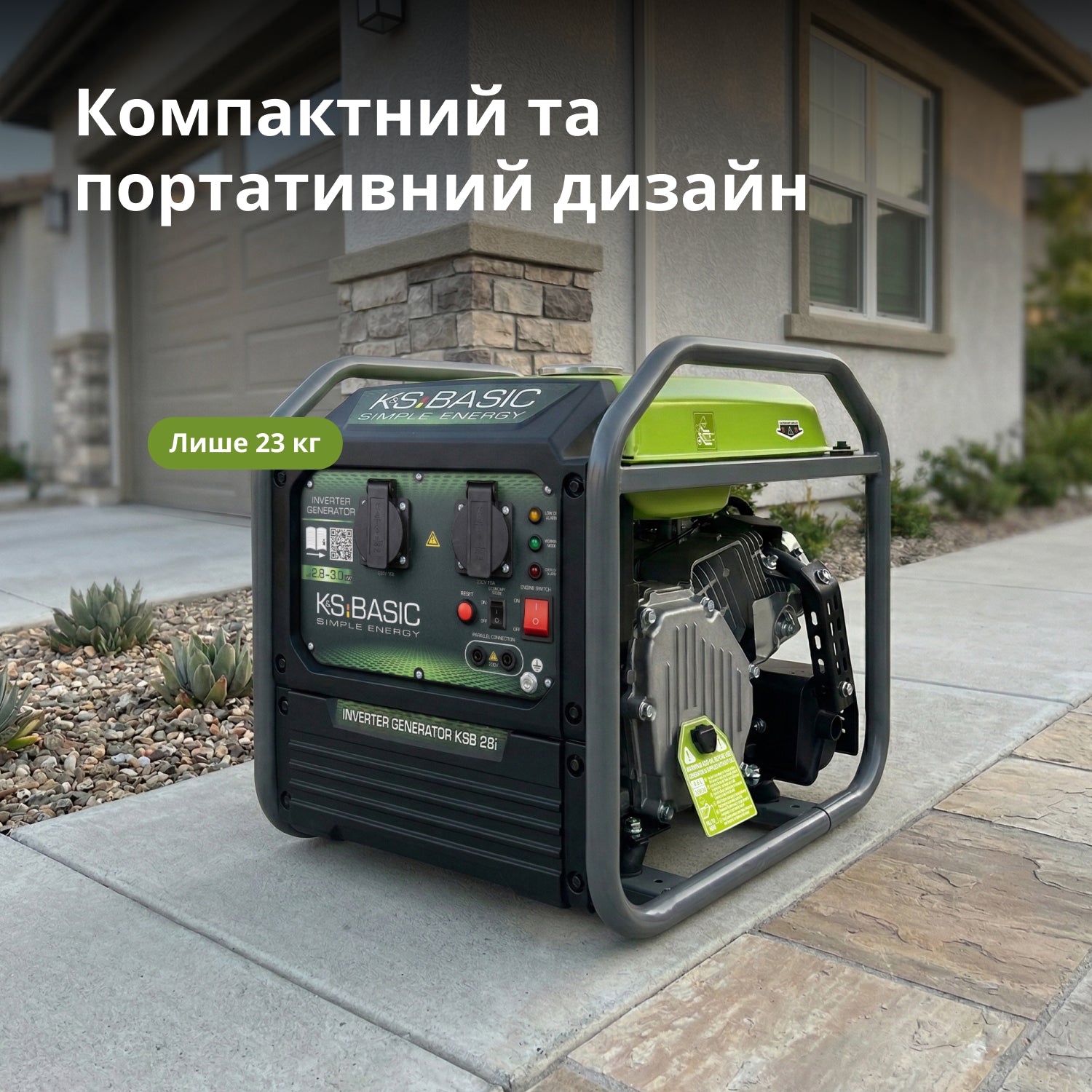 Інверторний генератор KSB 28i 
