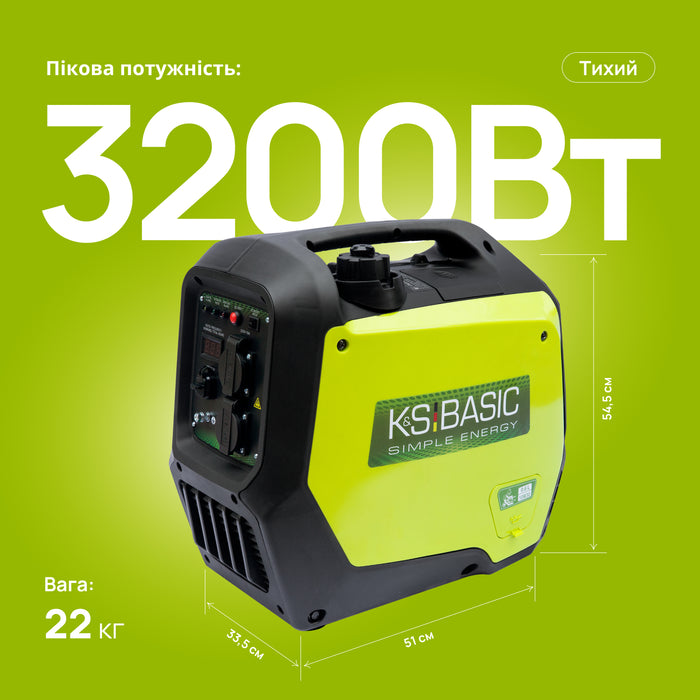 Інверторний генератор KSB 32i S 