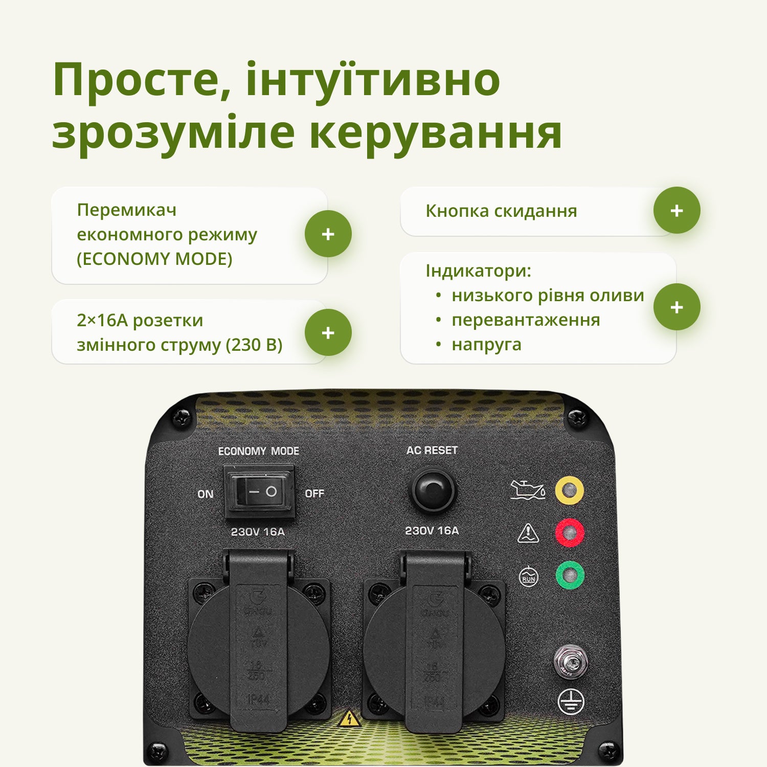 Інверторний бензиновий генератор KSB 33i S