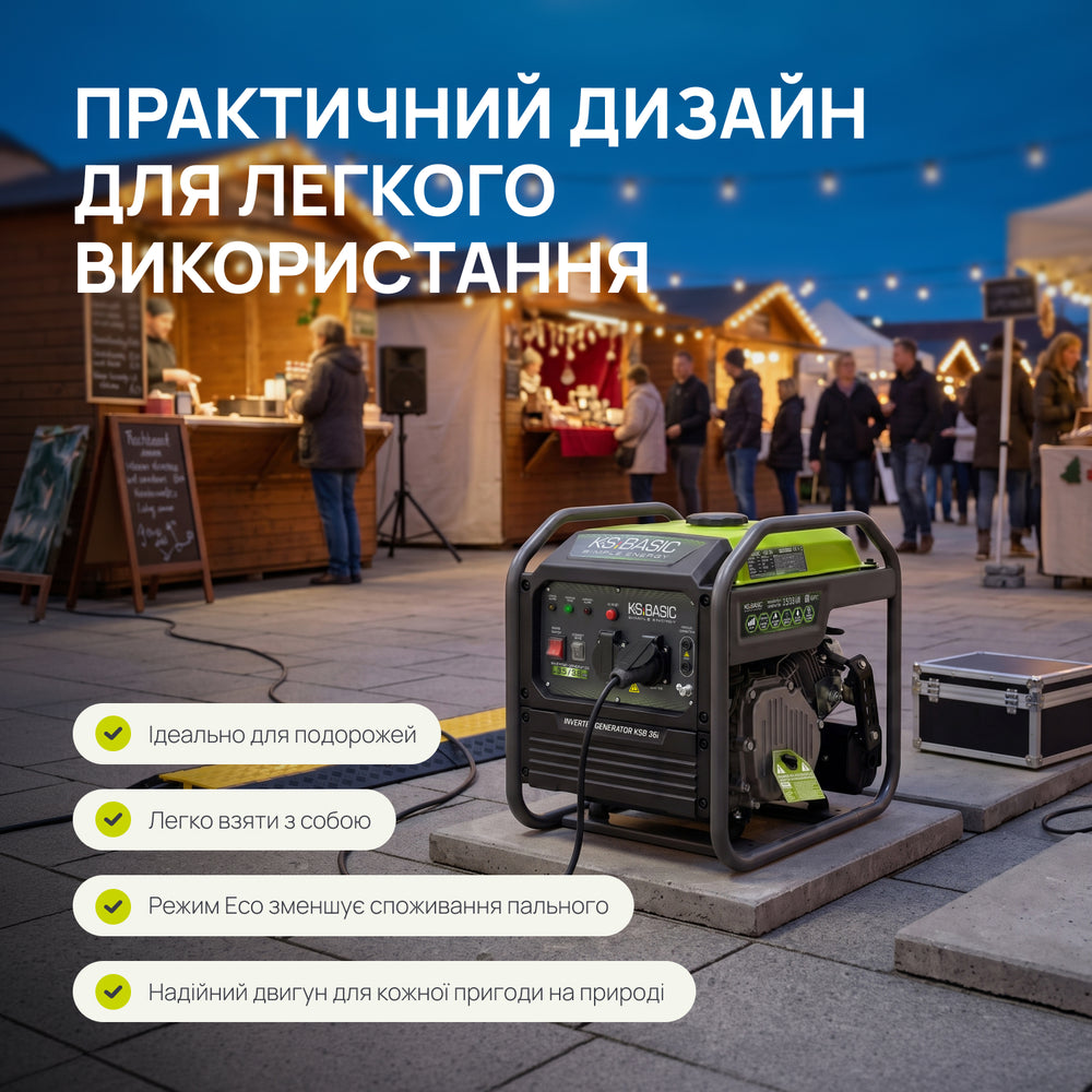 Інверторний генератор KSB 36i 