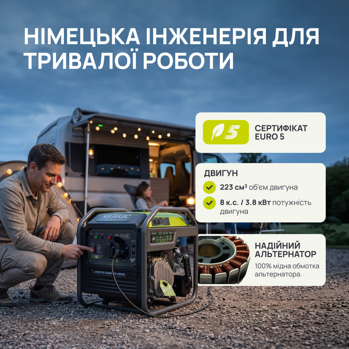 Інверторний генератор KSB 36i 