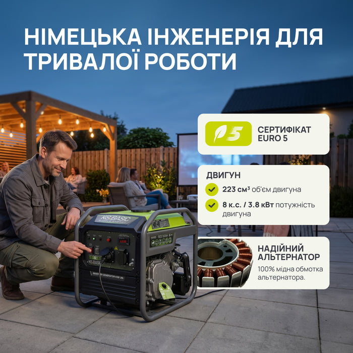 Інверторний генератор KSB 38i 